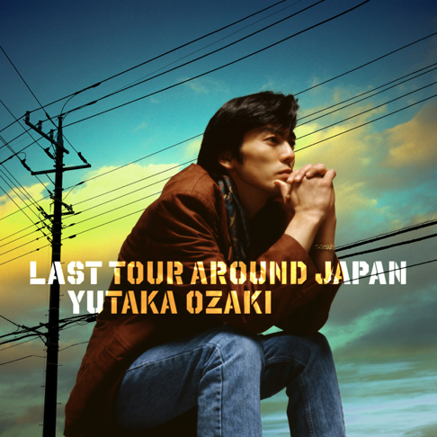 Amazon.co.jp: 2A25尾崎豊 写真集 FOREVER OZAKI LAST OF OZAKI