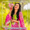 Radhe Bin Aadhe Shyam - Single