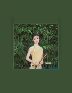 Listen to 笛子陌小汐, watch music videos, read bio, see tour dates & more!