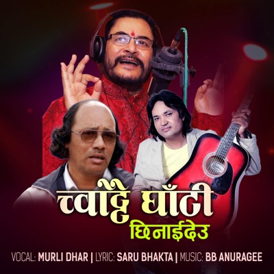 Chwattai Ghati Chhinaideu - Single