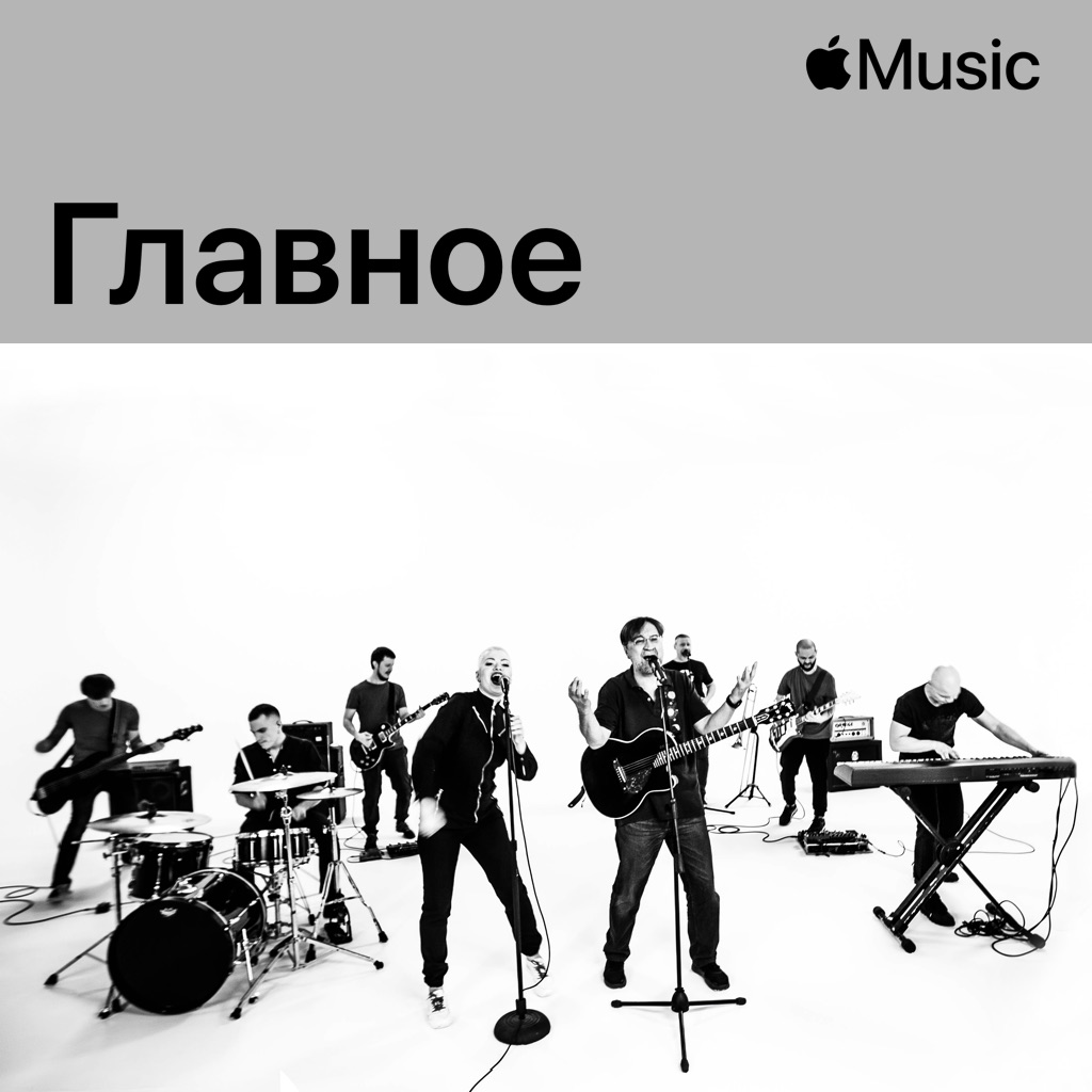 «ДДТ»: главное