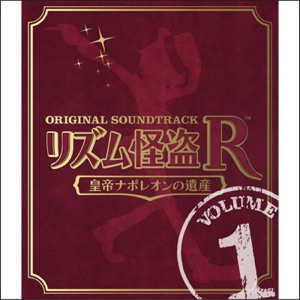 Rhythm Thief & the Emperor's Treasure, Vol. 1 (Original Game Soundtrack)