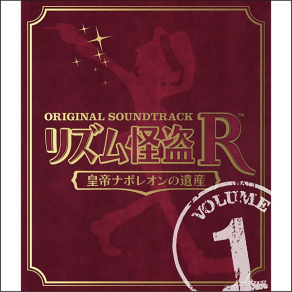 Rhythm Thief & the Emperor's Treasure, Vol. 1 (Original Game Soundtrack)