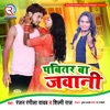 Pabitar Ba Jawani - Single