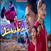 Bewafa Kale Dele Daga - Single