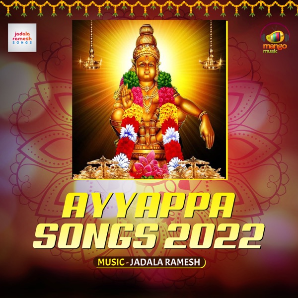 Ayyappa Songs 2022 - Single