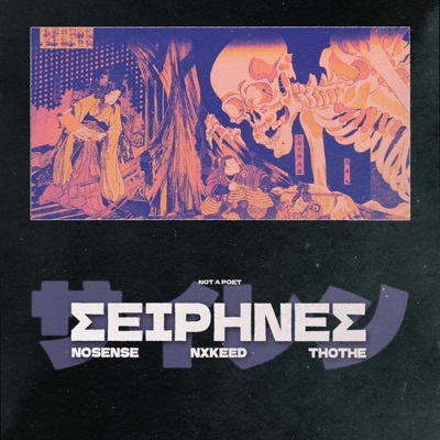 seirines (feat. nosense & Thothe) - Single