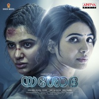 Yashoda (Original Motion Picture Soundtrack) - Single - Mani Sharma & Mankombu Gopalakrishnan