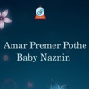 Amar Premer Pothe - Single