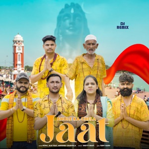 Bhole Ka Chela Jaat (DJ Remix) [feat. Abhishek Chudiyala]
