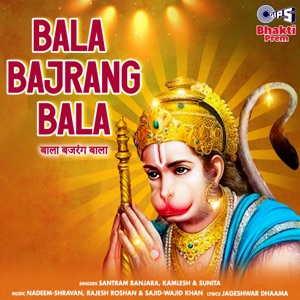 Bala Bajrang Bala (Hanuman Bhajan)