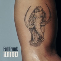 ממותה - Single - Full Trunk