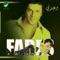 التنورة - Fares Karam lyrics