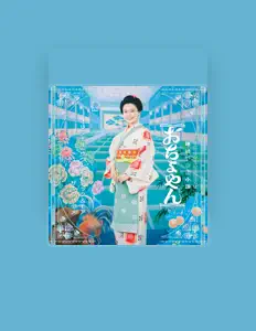 Dengarkan HAJIME SAKITA, tonton video musik, baca bio, lihat tanggal tur & lainnya!