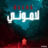 لاموني - Single - RLLAX