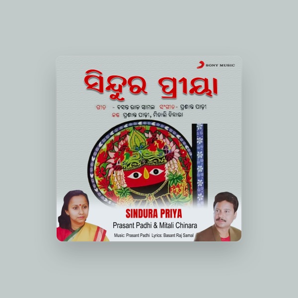 Prasant Padhi's avatar