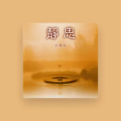 Listen to Wu Jia Ming, watch music videos, read bio, see tour dates & more!