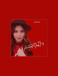 ส้มโอ Stage Fighter을(를) 듣고, 뮤직 비디오를 보고, 약력을 읽고, 투어 일정 등을 확인하세요!