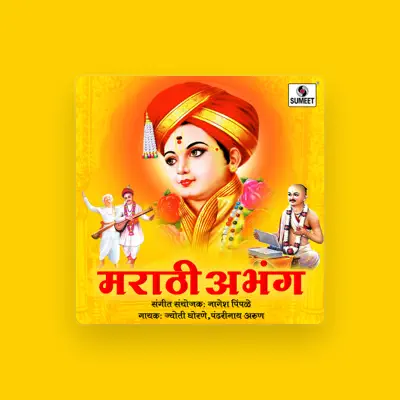 Listen to Jyoti Ghorane, watch music videos, read bio, see tour dates & more!