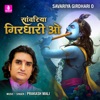 Savariya Girdhari O - Single