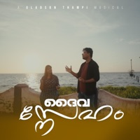 Daivasneham - Single - Immanuel Henry & Sruthy Joy