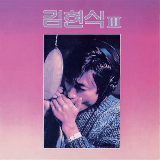 Album artwork