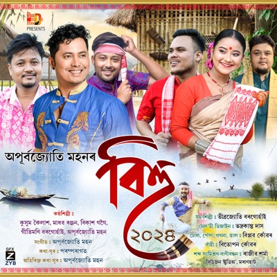 Bihu 2024 (feat. Madhab Ranjan & Bikash Gogoi) - Single