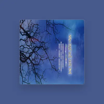 Listen to Chuang Chi-Ching, watch music videos, read bio, see tour dates & more!