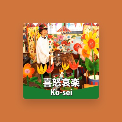 Listen to Ko-sei, watch music videos, read bio, see tour dates & more!