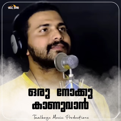 Oru Nokku Kaanuvaan - Single