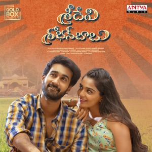 Sridevi Shoban Babu (Original Motion Picture Soundtrack) - EP