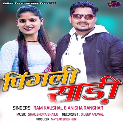 Pingli Saadi - Single