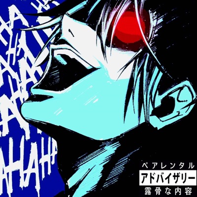 DJ LAMPCHOPPA - Perfect Victory