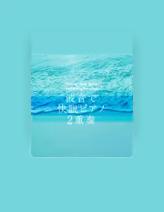 收听 GOODNIIGHT BABY、观看音乐视频、阅读小传、查看巡演日期等 ！