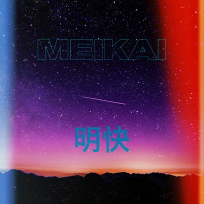 Meikai - EP