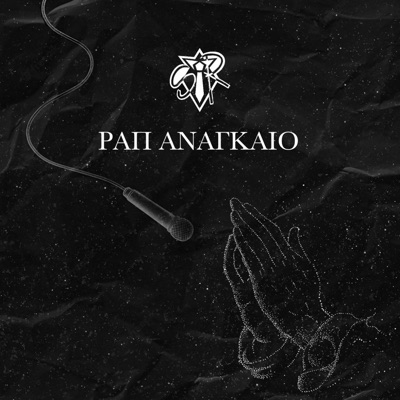 Rap Anagkeo - Single