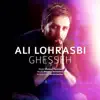 Ghesseh
