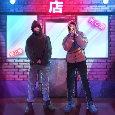 Light (feat. Itami) - Single