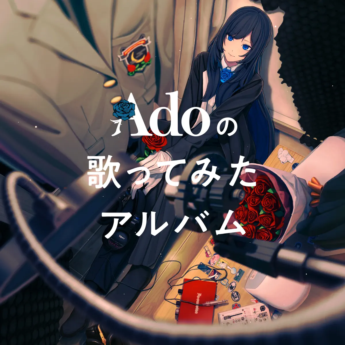 Ado - ブリキノダンス - Single (2023) [iTunes Plus AAC M4A]-新房子