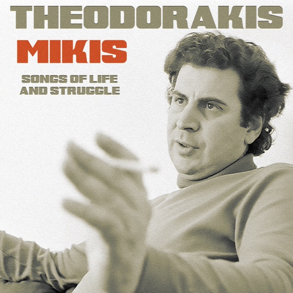 DOWNLOAD ALBUM: Mikis Theodorakis – Songs of Life and Struggle Zip & Mp3