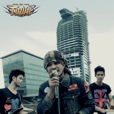 ពេលអូនត្រូវគ្នា - Single