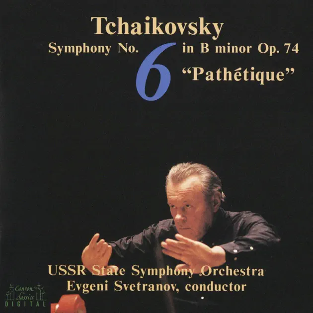 【新品】ミャスコフスキー: 交響曲、管弦楽全集 エフゲニー・スヴェトラーノフ 交響曲全集、管弦楽曲集 エフゲニー・スヴェトラーノフ＆ロシア