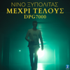 Mexri Telous - Nino Xypolitas