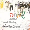 Israeli Medley