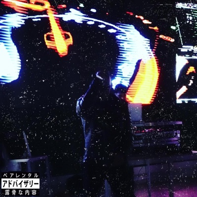 PREGUNTALE - Single