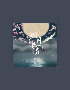 Ascolta 陈逗逗, guarda video musicali, leggi la biografia, vedi le date del tour & altro!