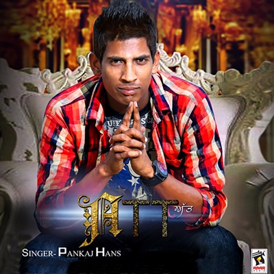 Att - Single