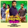 Pennukettan Neramayi (From "Oraparakallyanavisesham") - Single