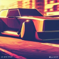 N E W S l a B S - Single - Akira Gautama