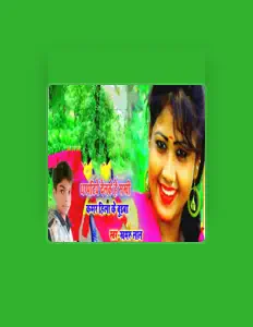 Escucha a Khamru Lal, mira videos musicales, lee su biografía, consulta las fechas de las gira y más.